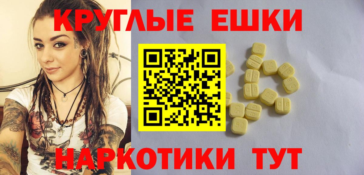 ЭКСТАЗИ mix Смоленск