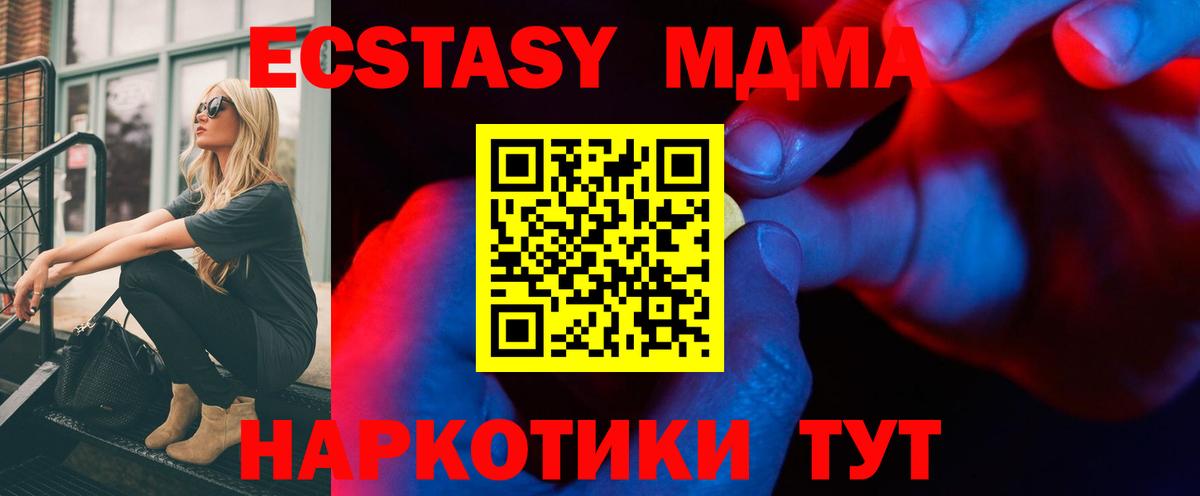 ЭКСТАЗИ таблы  где купить наркоту  Экстази Punisher  Смоленск  Вход с VPN 
