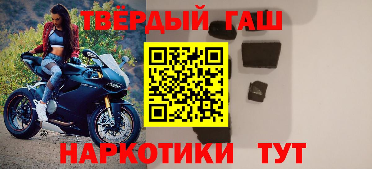 Гашиш ice o lator Смоленск
