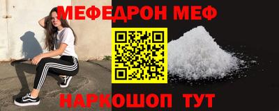 мдпв Бугуруслан