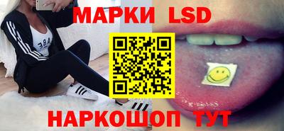 каннабис Бузулук