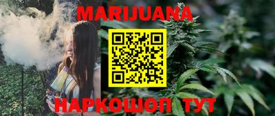 каннабис Бузулук