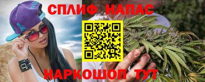 каннабис Бузулук