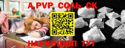 мдпв Бугуруслан