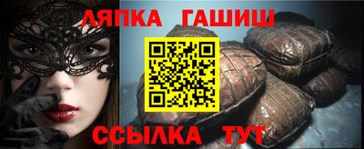 каннабис Бузулук