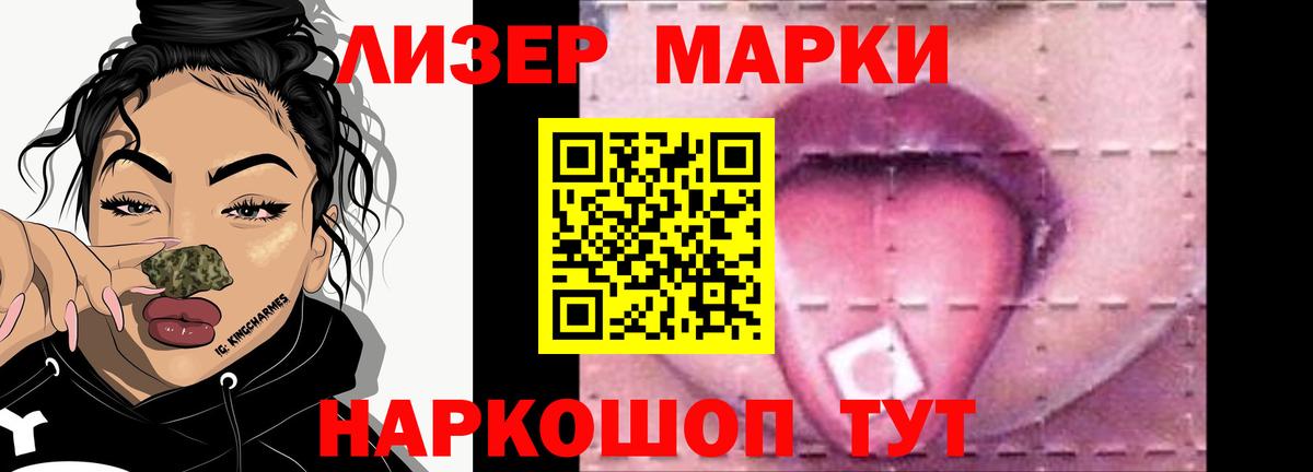 ЛСД экстази ecstasy  Вход с VPN  Смоленск 