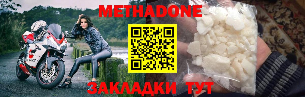 Смоленск  гидра сайт  Вход с VPN  МЕТАДОН мёд 