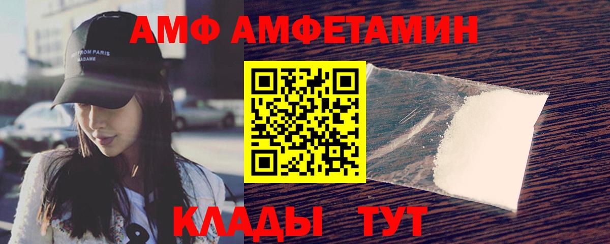 Первитин Methamphetamine  Вход с VPN  Смоленск 