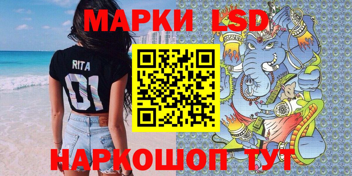 Марки NBOMe 1,8мг Смоленск