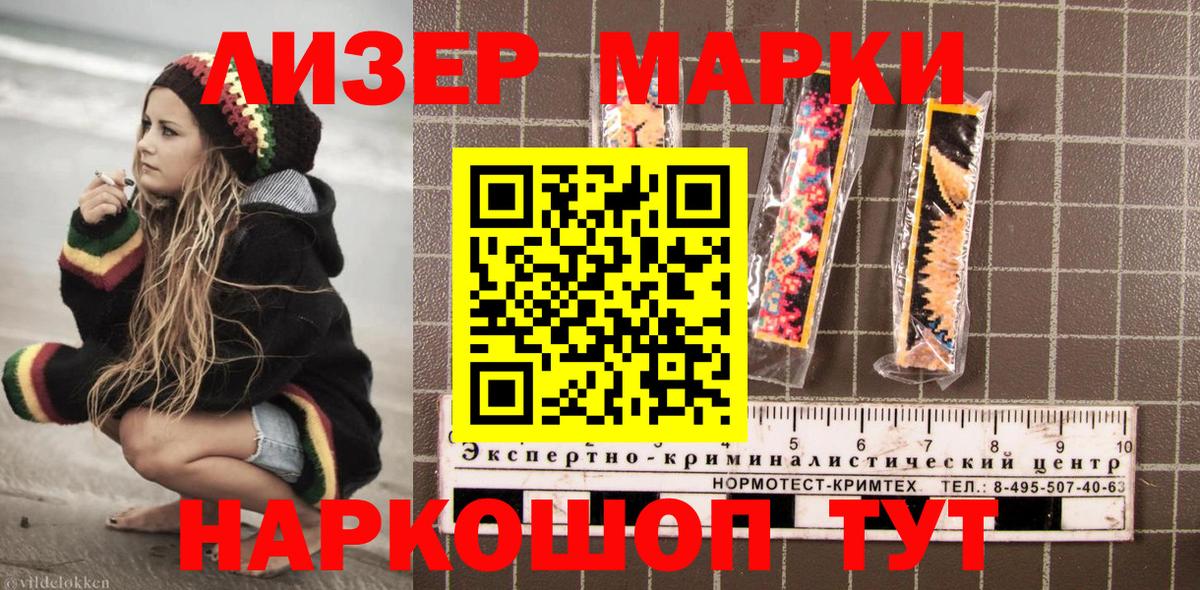 LSD-25  Смоленск  Вход с VPN  Меф кристаллы  COCAIN  ГАШ  Конопля  ГАШ 