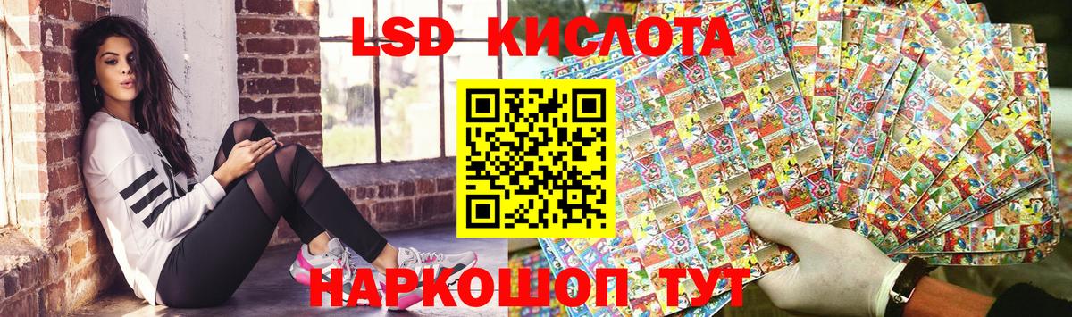 Смоленск  Марки 25I-NBOMe 1,5мг  Марки 25I-NBOMe 1,5мг  Марки N-bome  Вход с VPN 